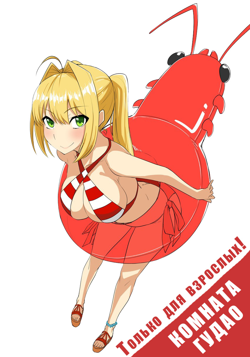 Gudao's room page 1 full