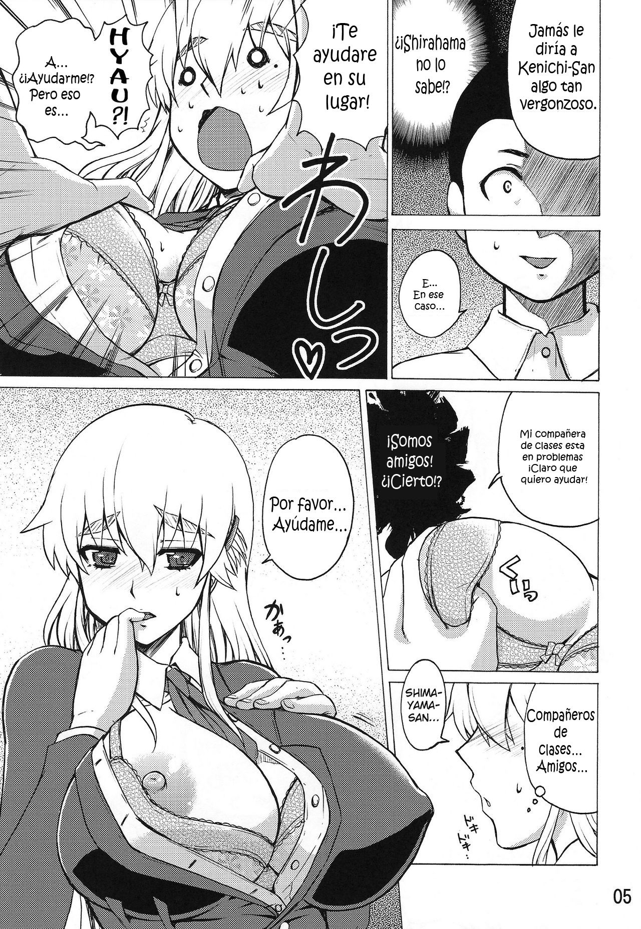 Shijou Saikyou no Doukyuusei Fuurinji Miu page 5 full