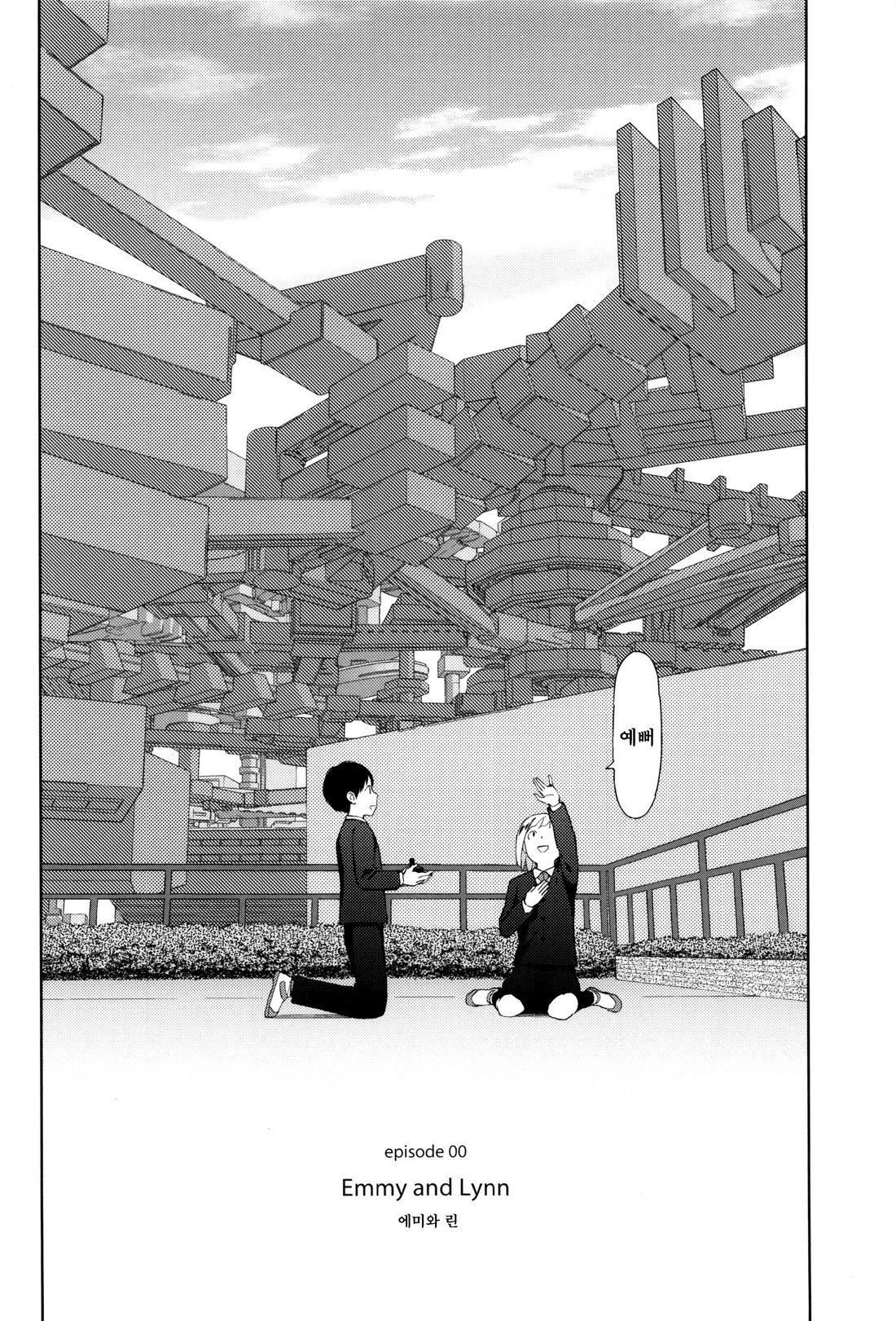 Implicity page 10 full