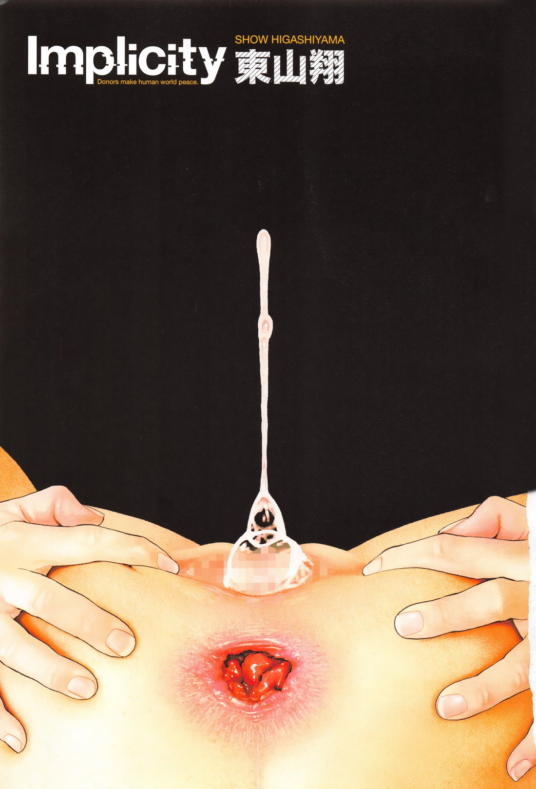 Implicity page 7 full