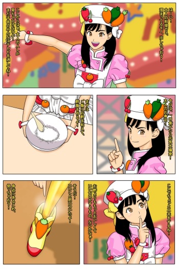 変態クッキン cover