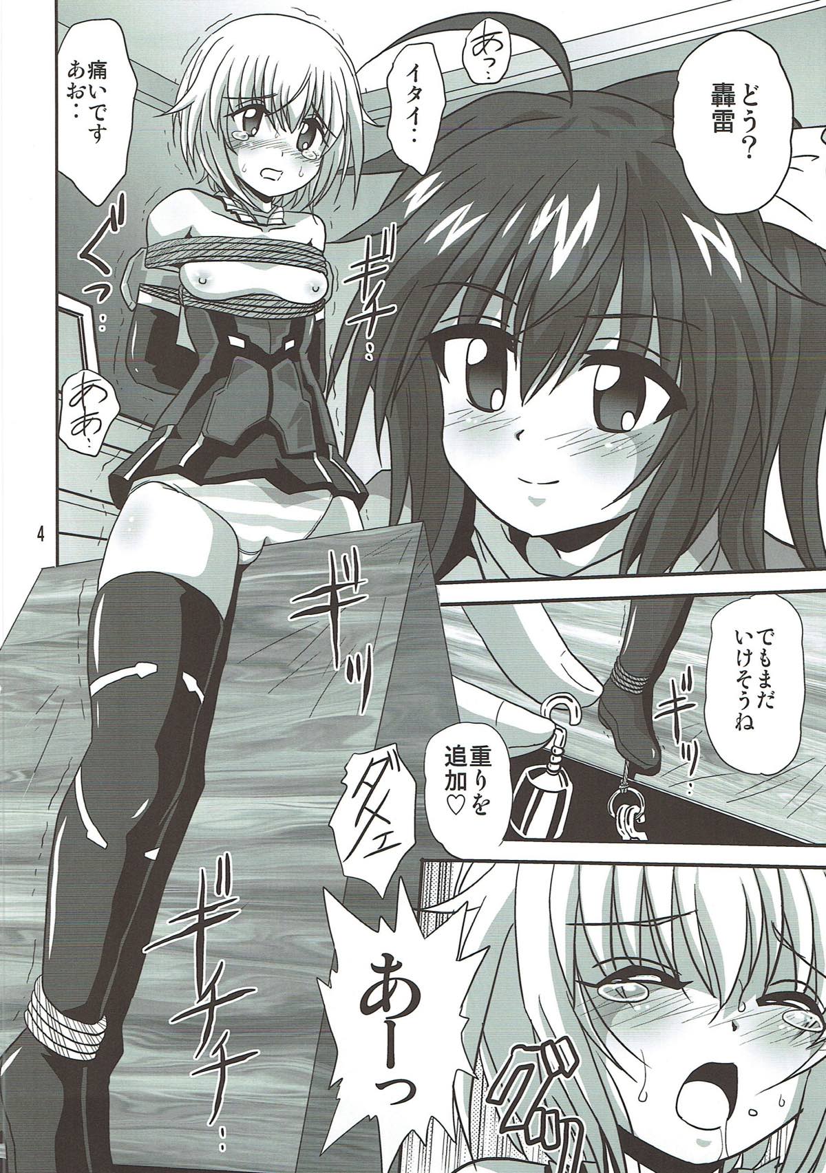 Bind Arms 2 page 3 full