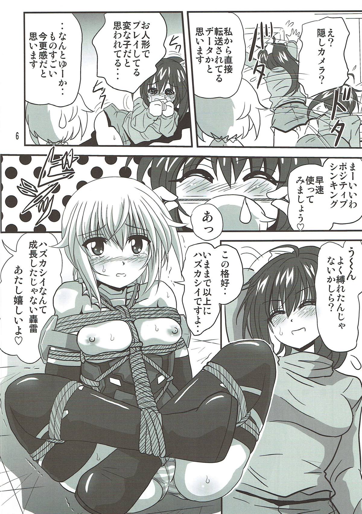 Bind Arms 2 page 5 full