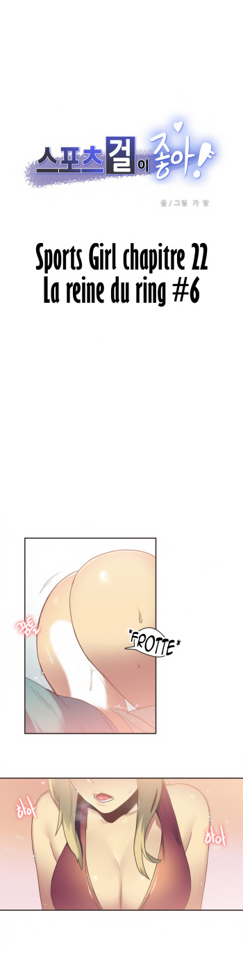 Sports Girl 22 cover