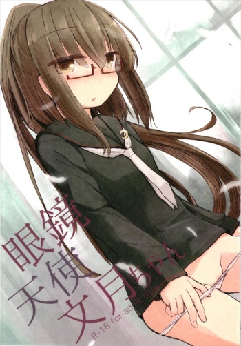 Megane Tenshi Fumizuki-chan cover