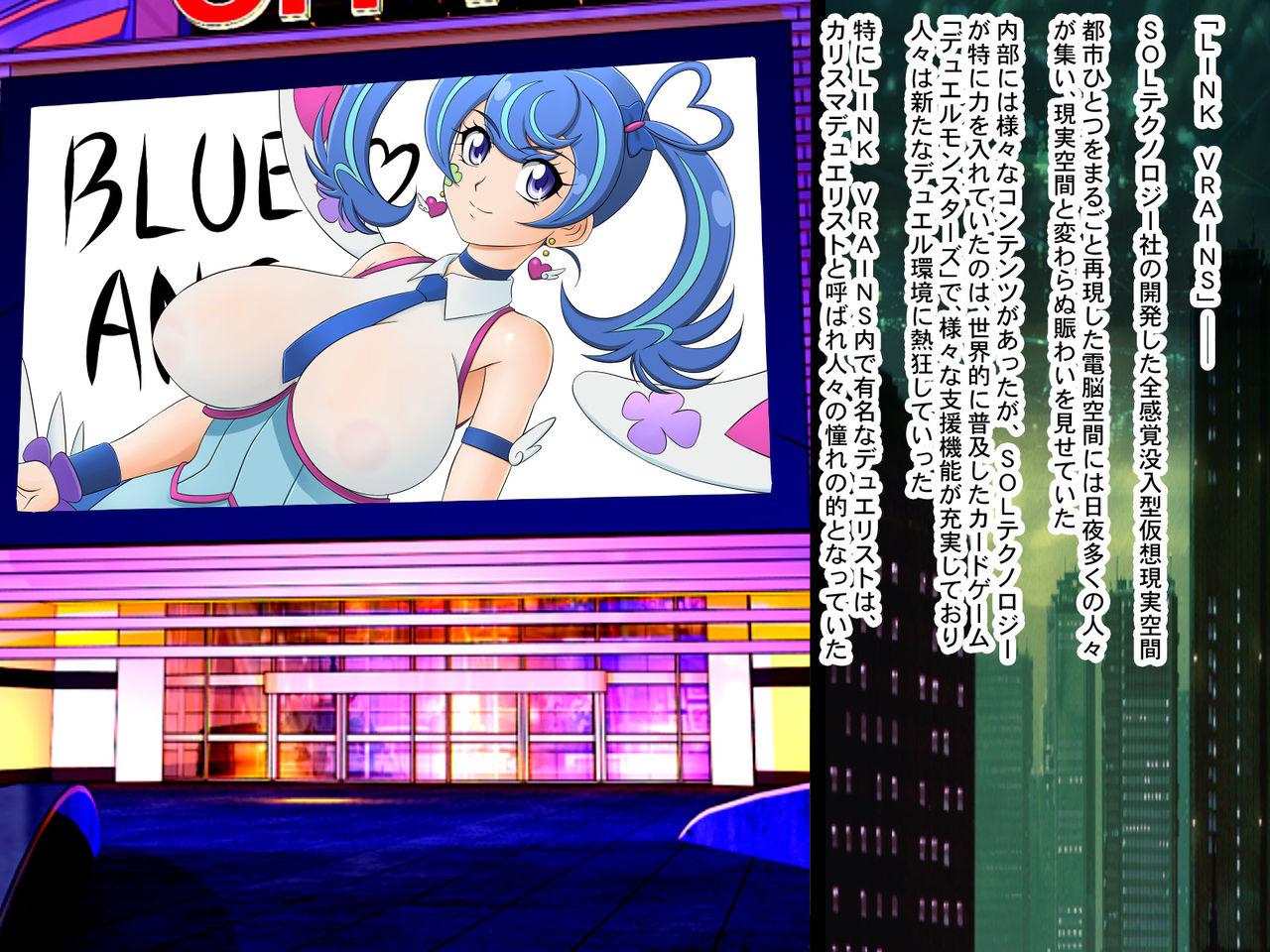 Blue Masochistic Girl 1 page 2 full