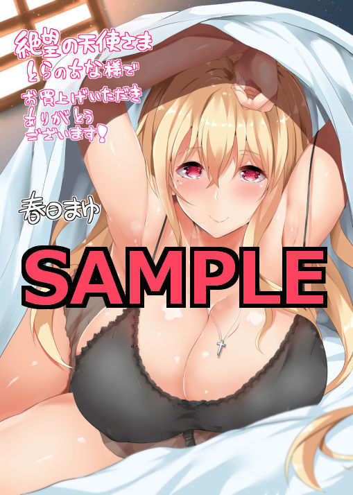 pixiv - kasuga mayu page 9 full