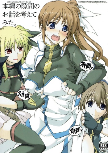 Honpen no Sukima no Ohanashi o Kangaete Mita. cover