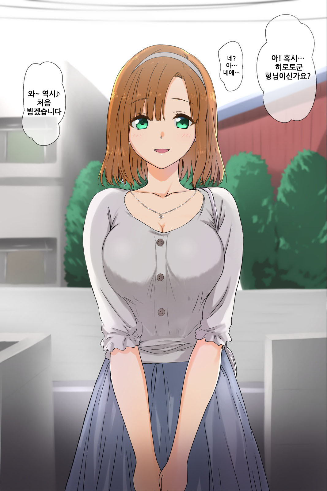 Otouto no Kanojo ga Kimoota-zuki no Bitch datta Ken | 남동생의 여친이 안여돼를 좋아하는 걸레 였던 일 page 5 full