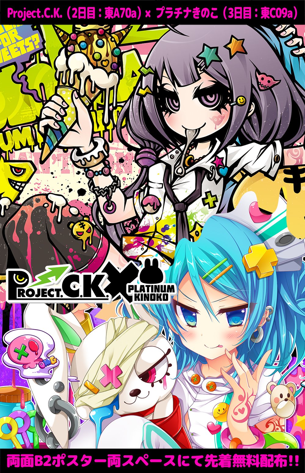 Artist - PicPicGram page 10 full