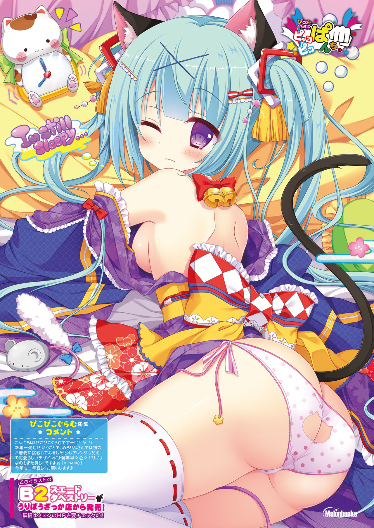 Artist - PicPicGram page 3 full