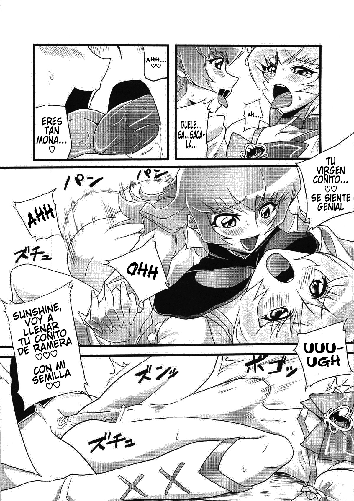 Hentai Sunshine page 6 full