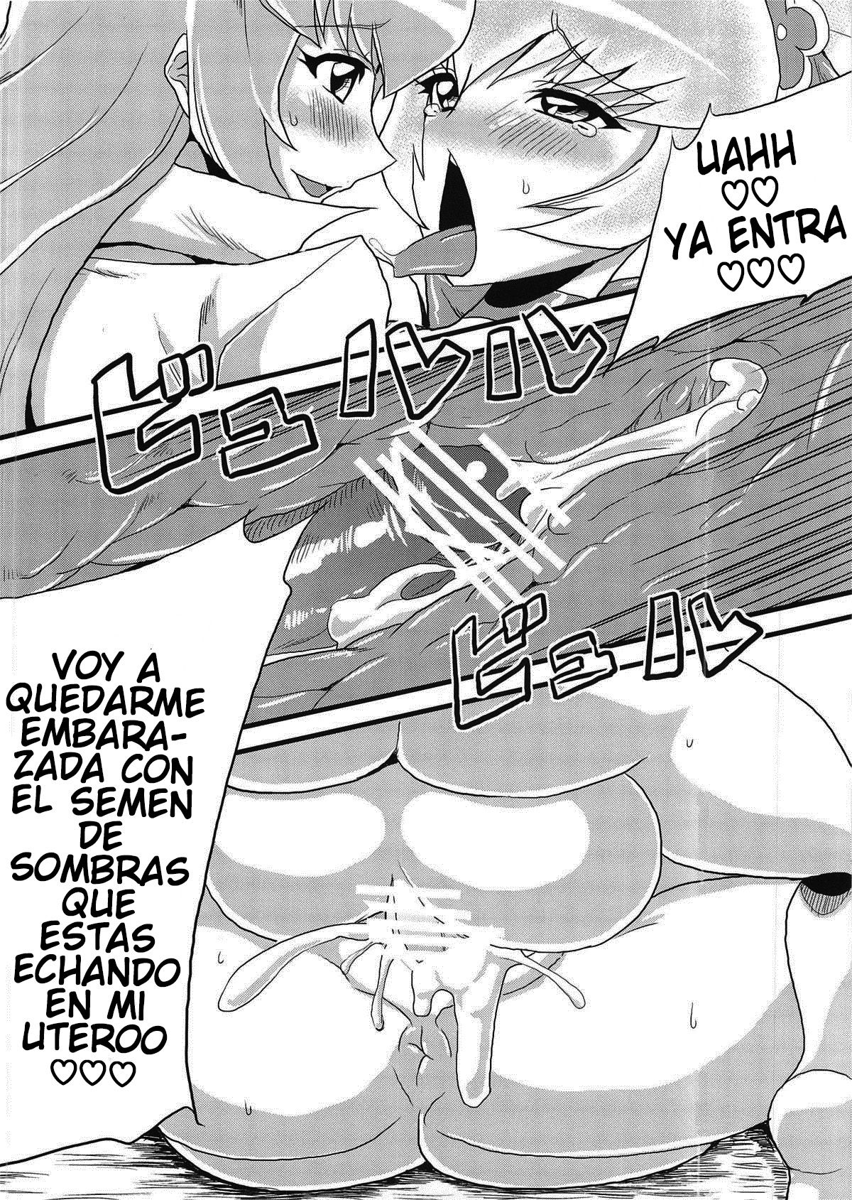 Hentai Sunshine page 7 full