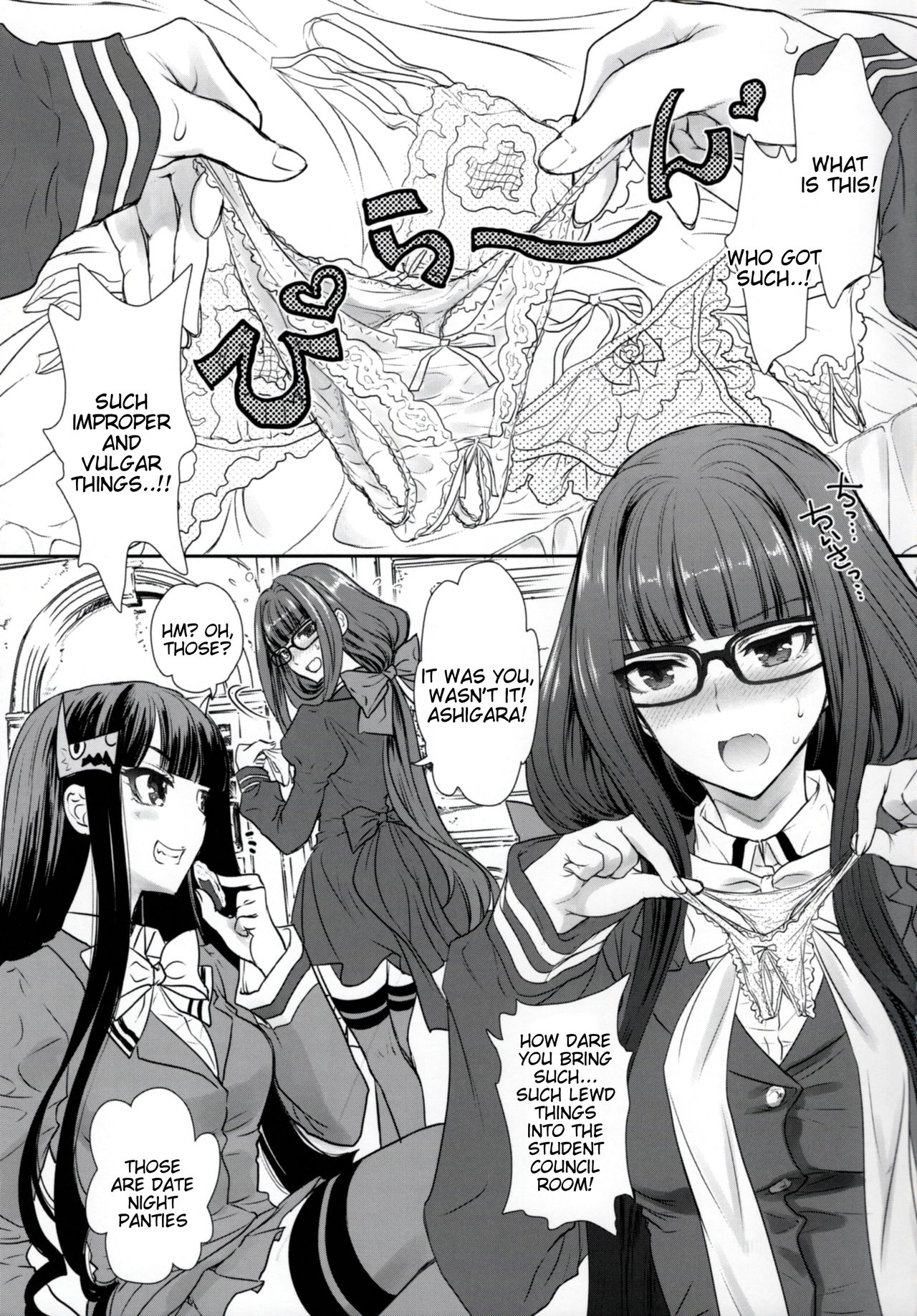 Otome Lesson Arpeggio page 4 full