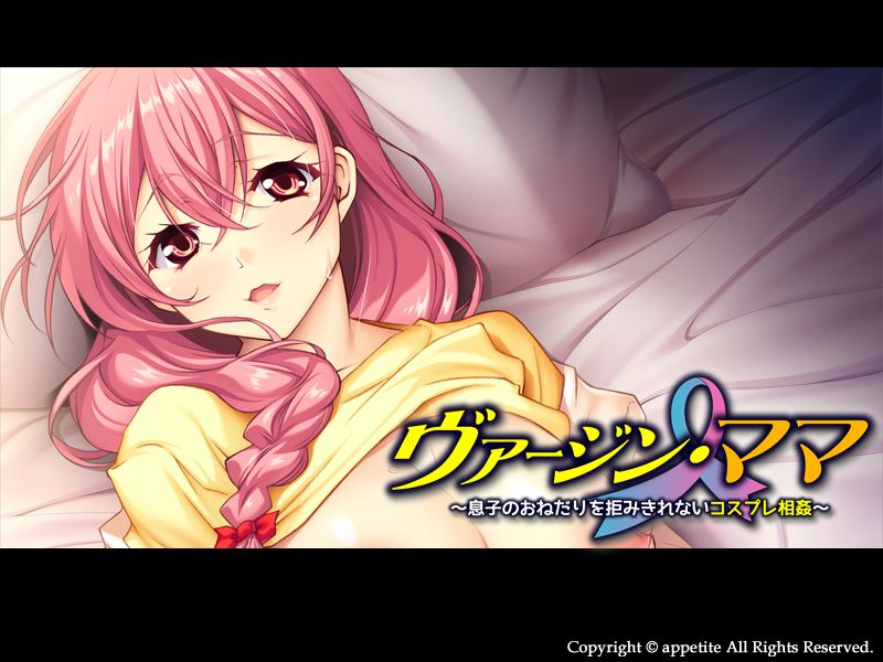Virgin Mama ~ Musuko no Onedari o Kobamikirenai Cosplay Soukan ~ page 2 full