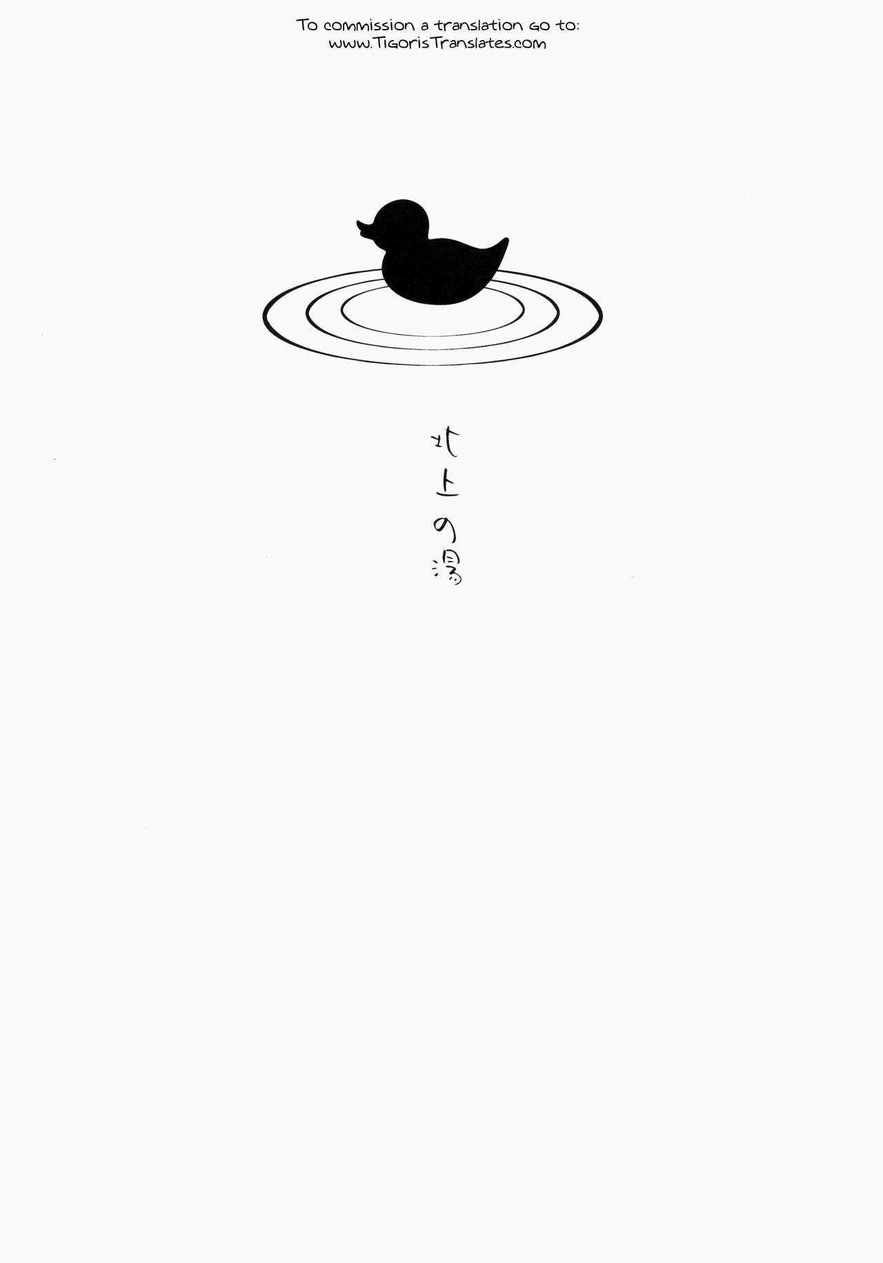 Kitakami no Yu page 2 full