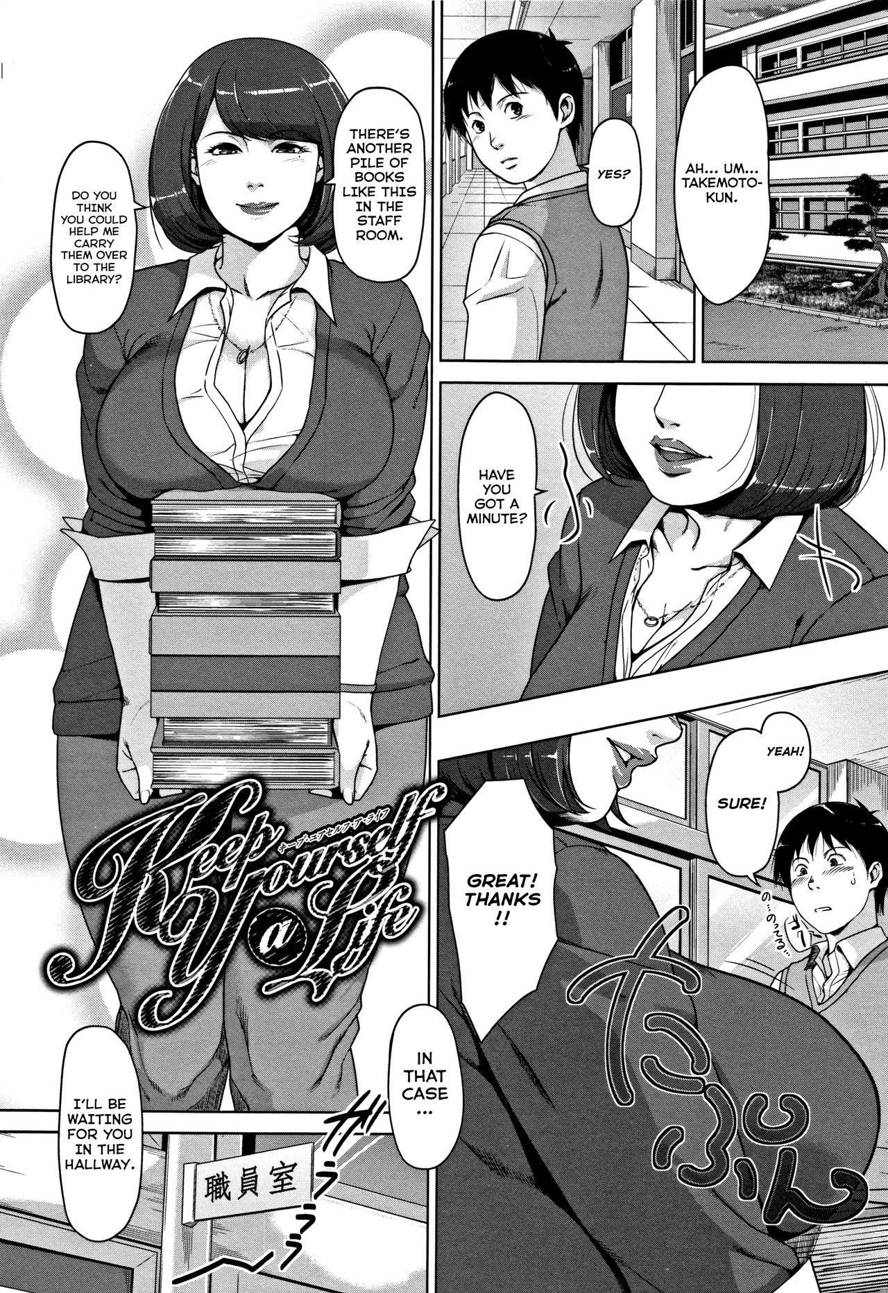 Keep Yourself a Life page 1 full
