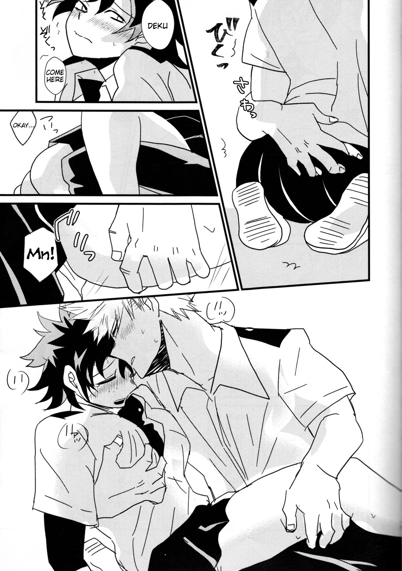 Natsu to Sora to Kimi to page 10 full