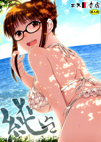 Jun cover