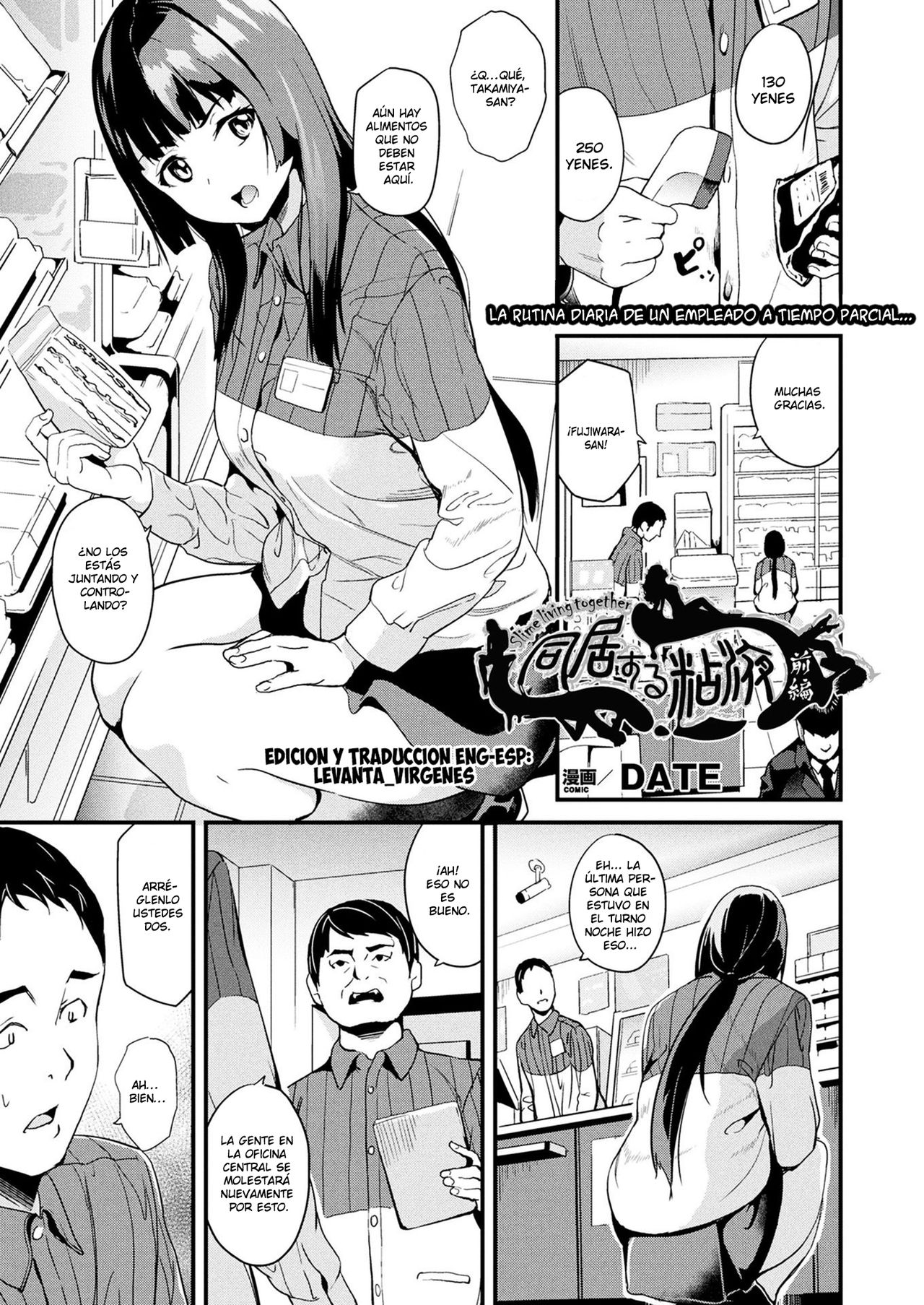 Doukyo Suru Neneki Zenpen | Slime living together page 1 full