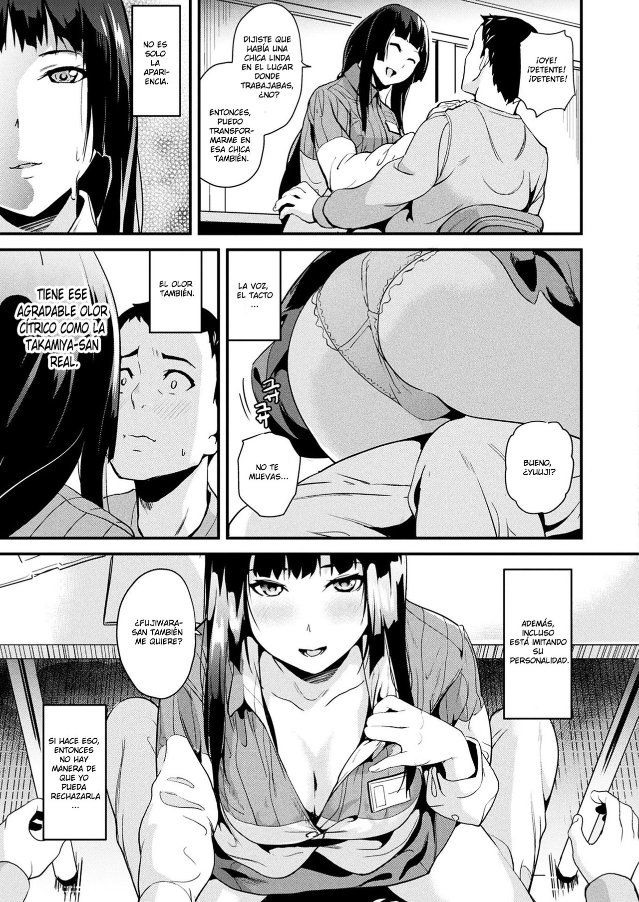 Doukyo Suru Neneki Zenpen | Slime living together page 7 full