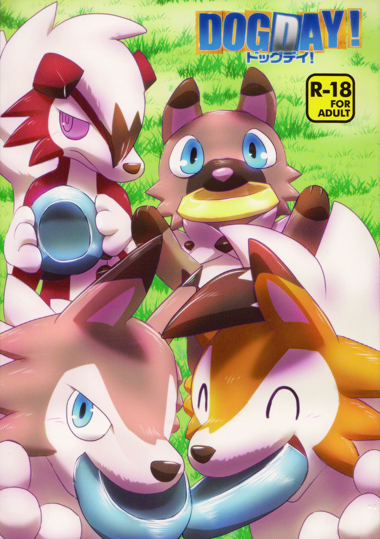 DOGDAY! page 1 full