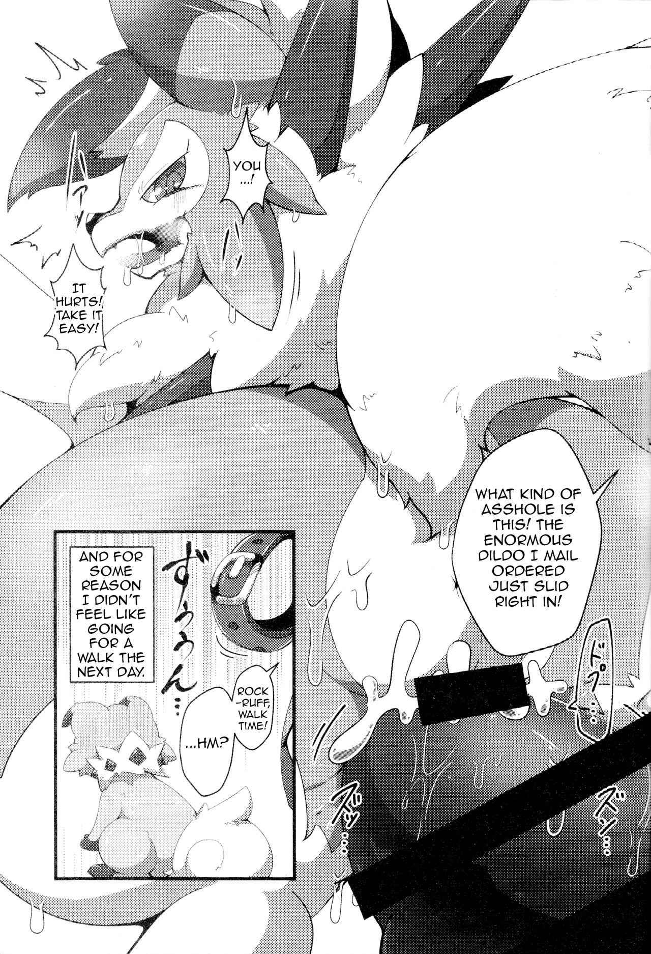 DOGDAY! page 10 full