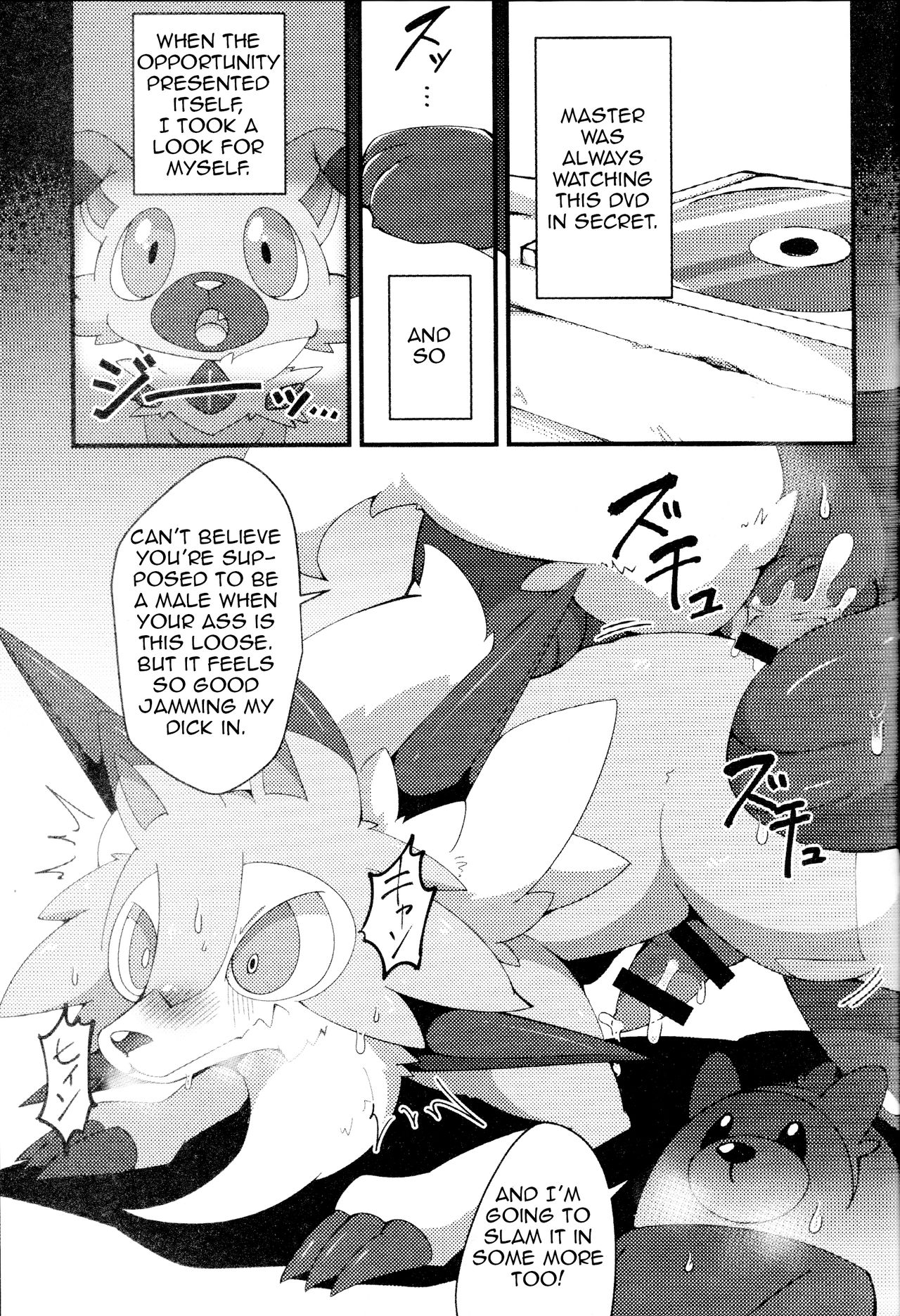 DOGDAY! page 8 full