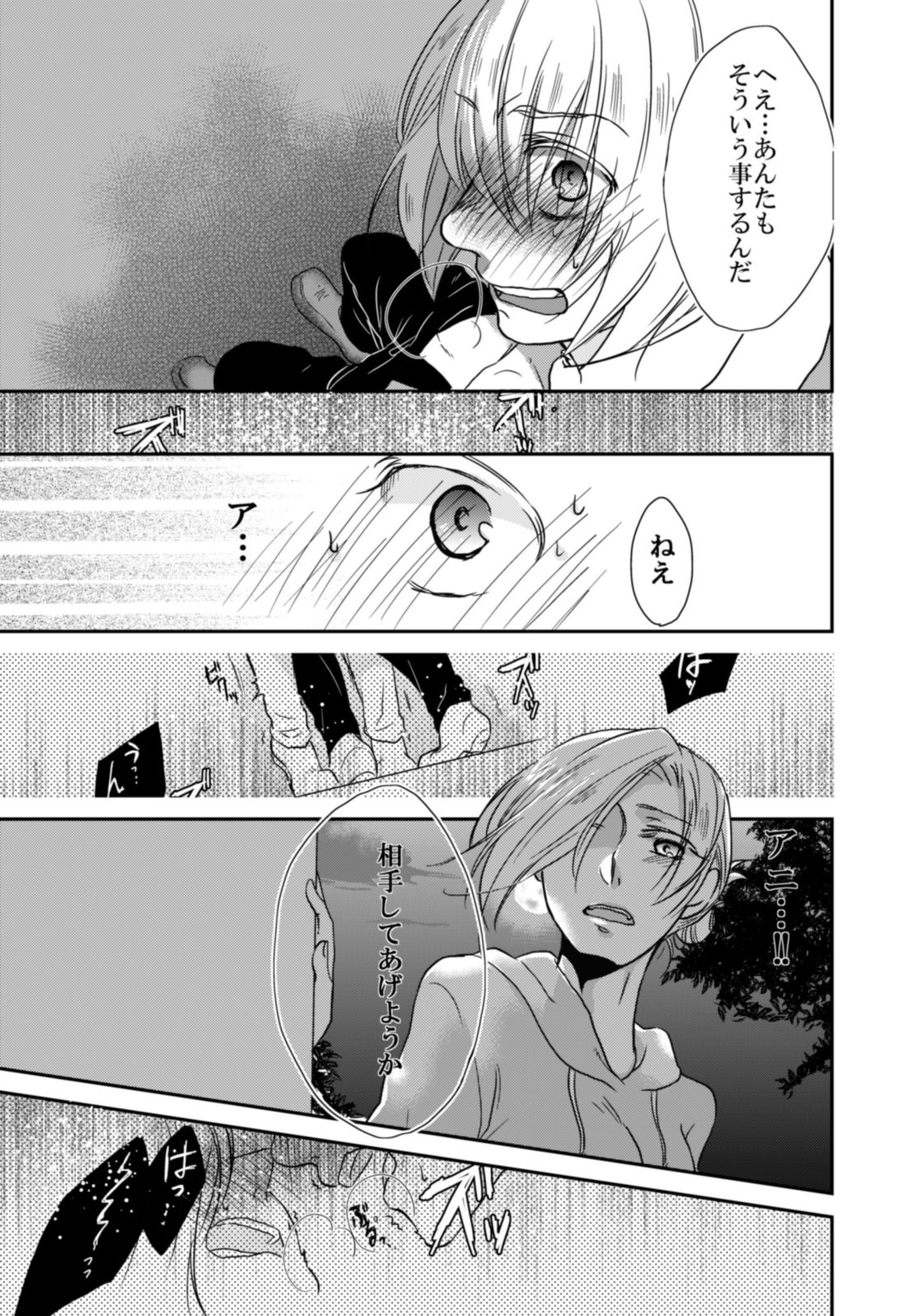 アルアニ本 page 2 full