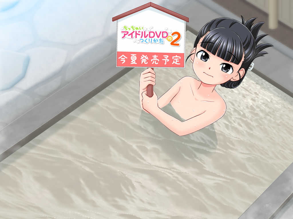 Chicchai Idol DVD no Tsukurikata 2 page 7 full