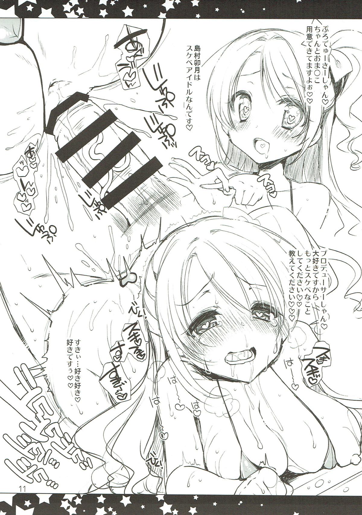 SHIACOPI 2 page 10 full