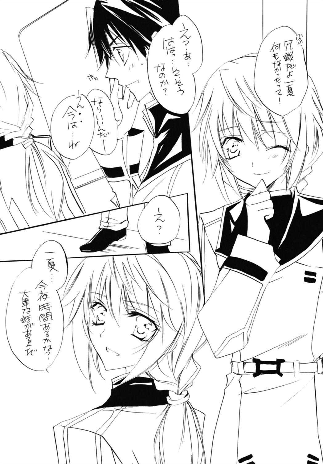 Because I Love You page 10 full