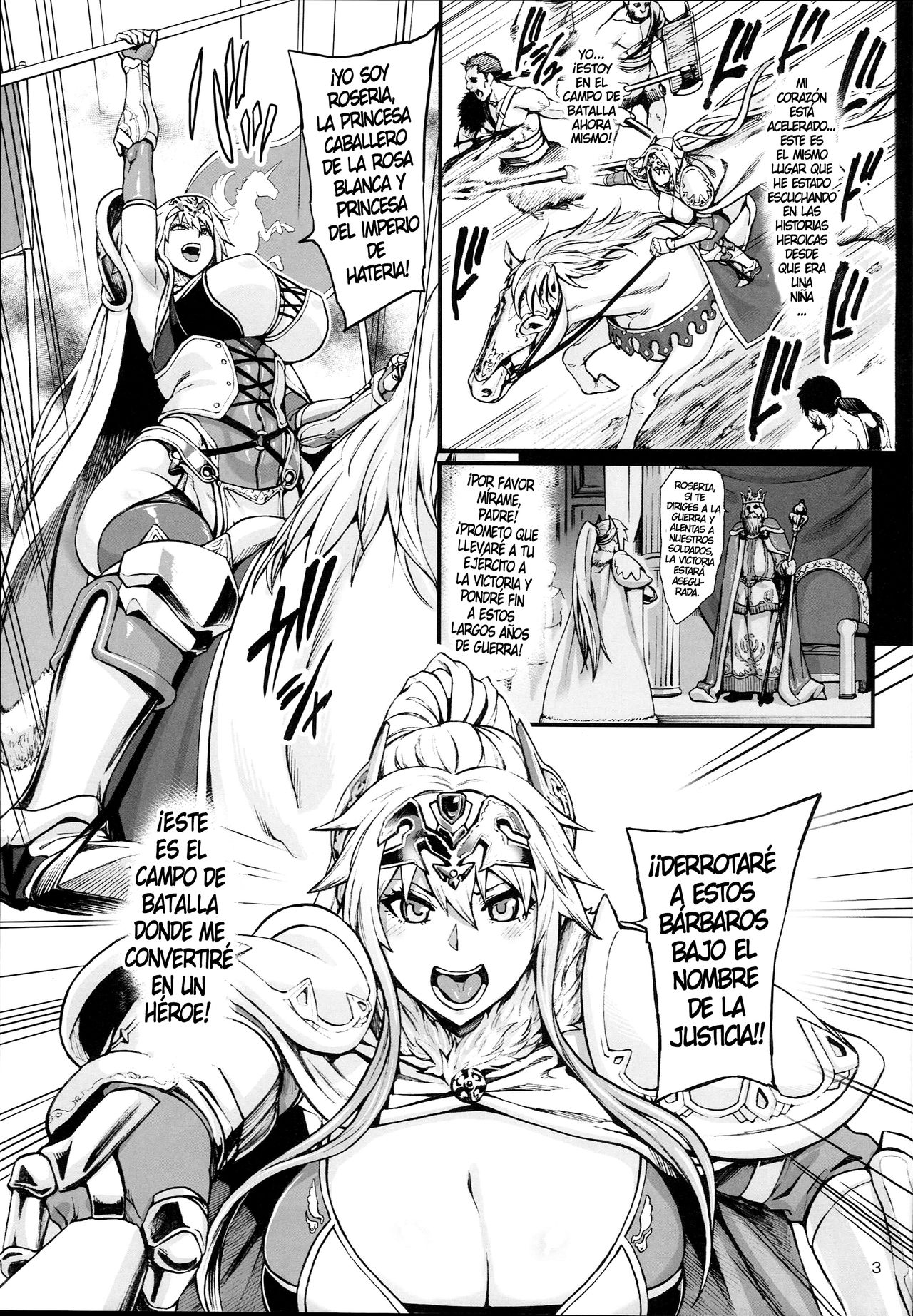 Haizan Himekishi page 5 full