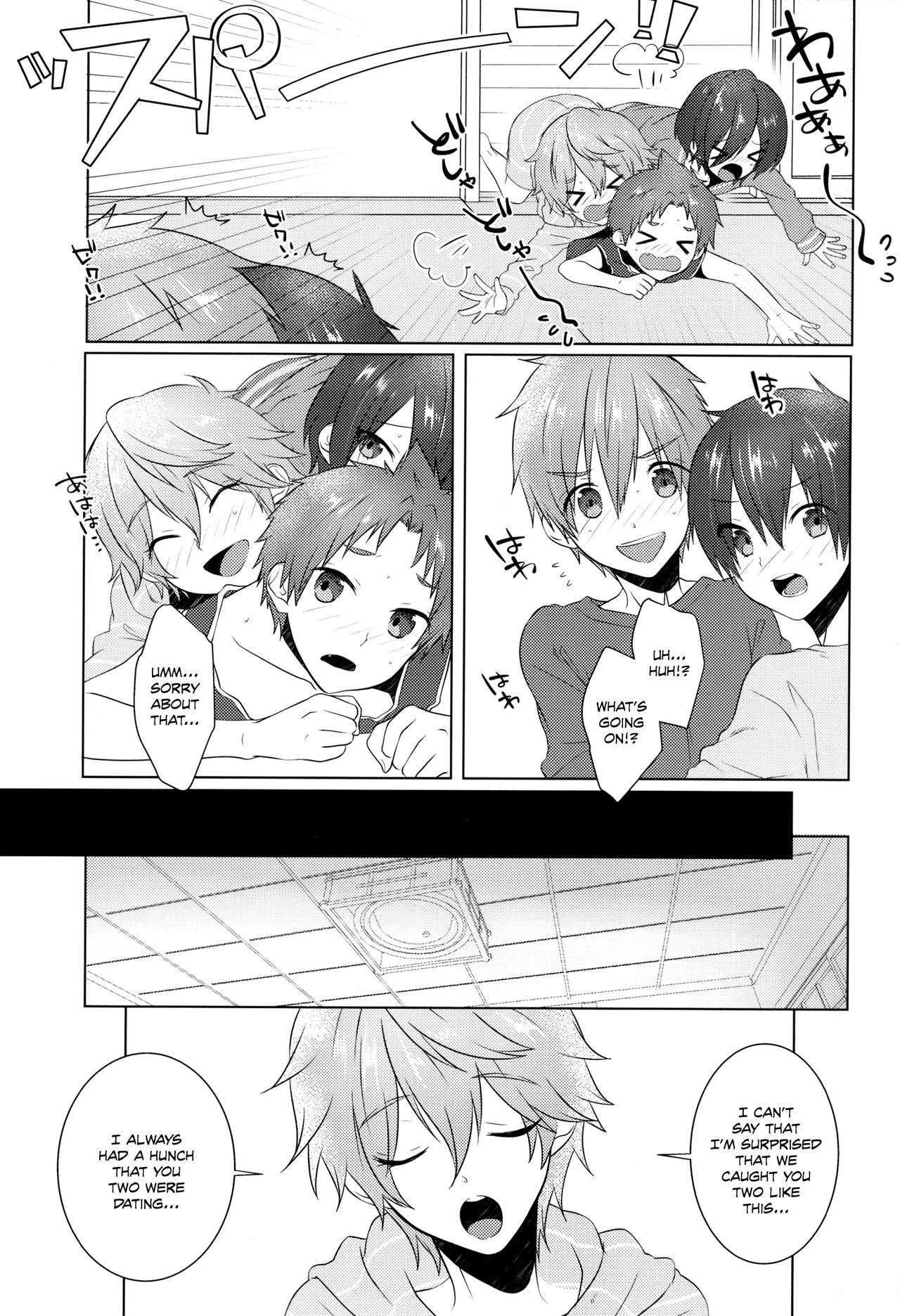 Pajama de Ojama page 8 full