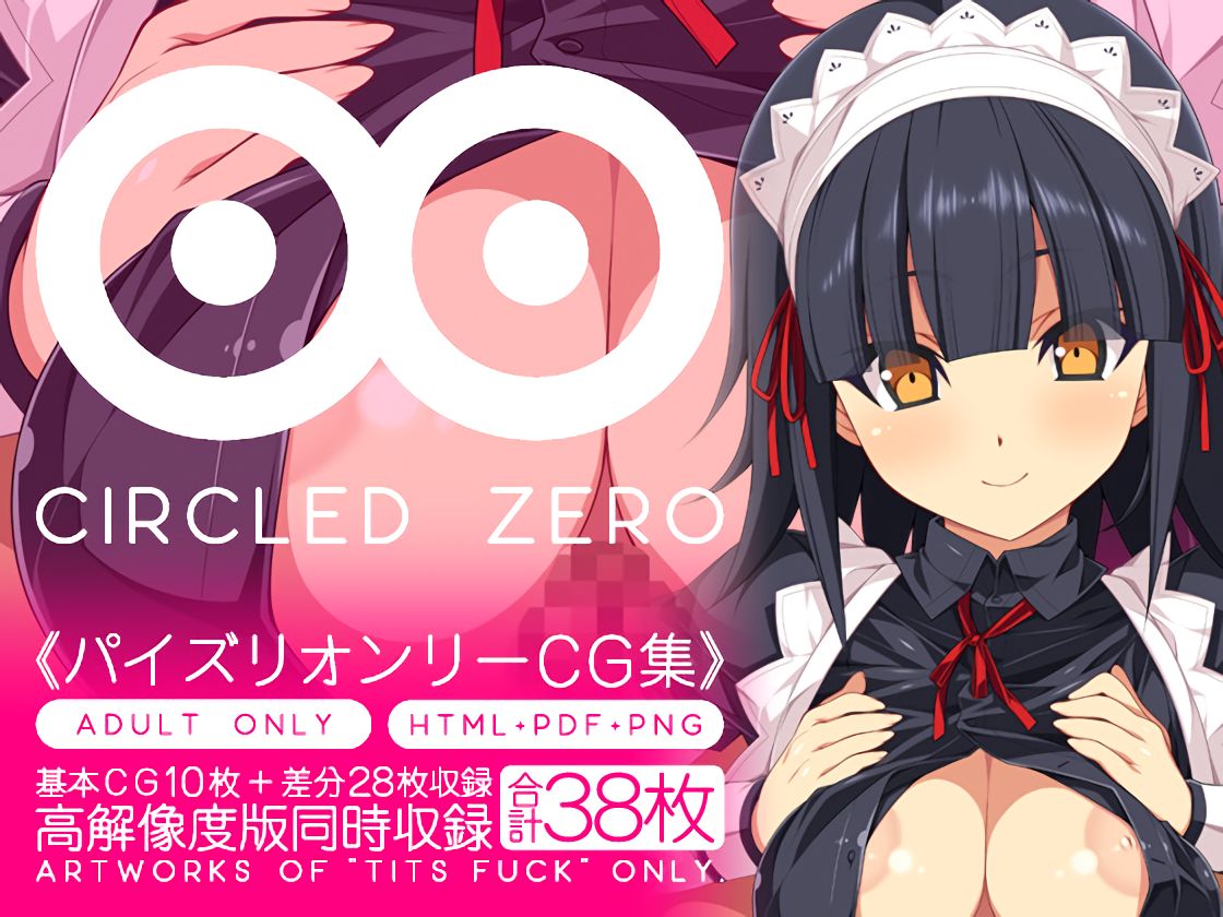 CIRCLED ZERO page 1 full
