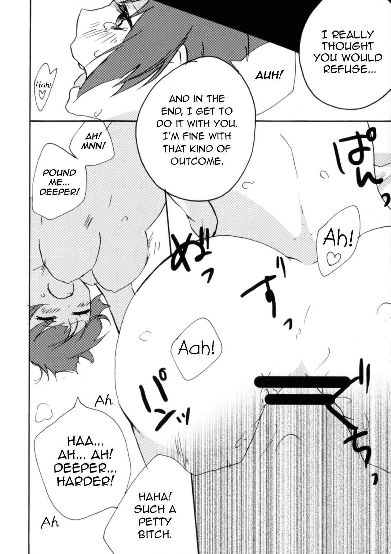 Shirouto Kanshikan Nijuuyoji 1 | The new inspector 1 page 8 full