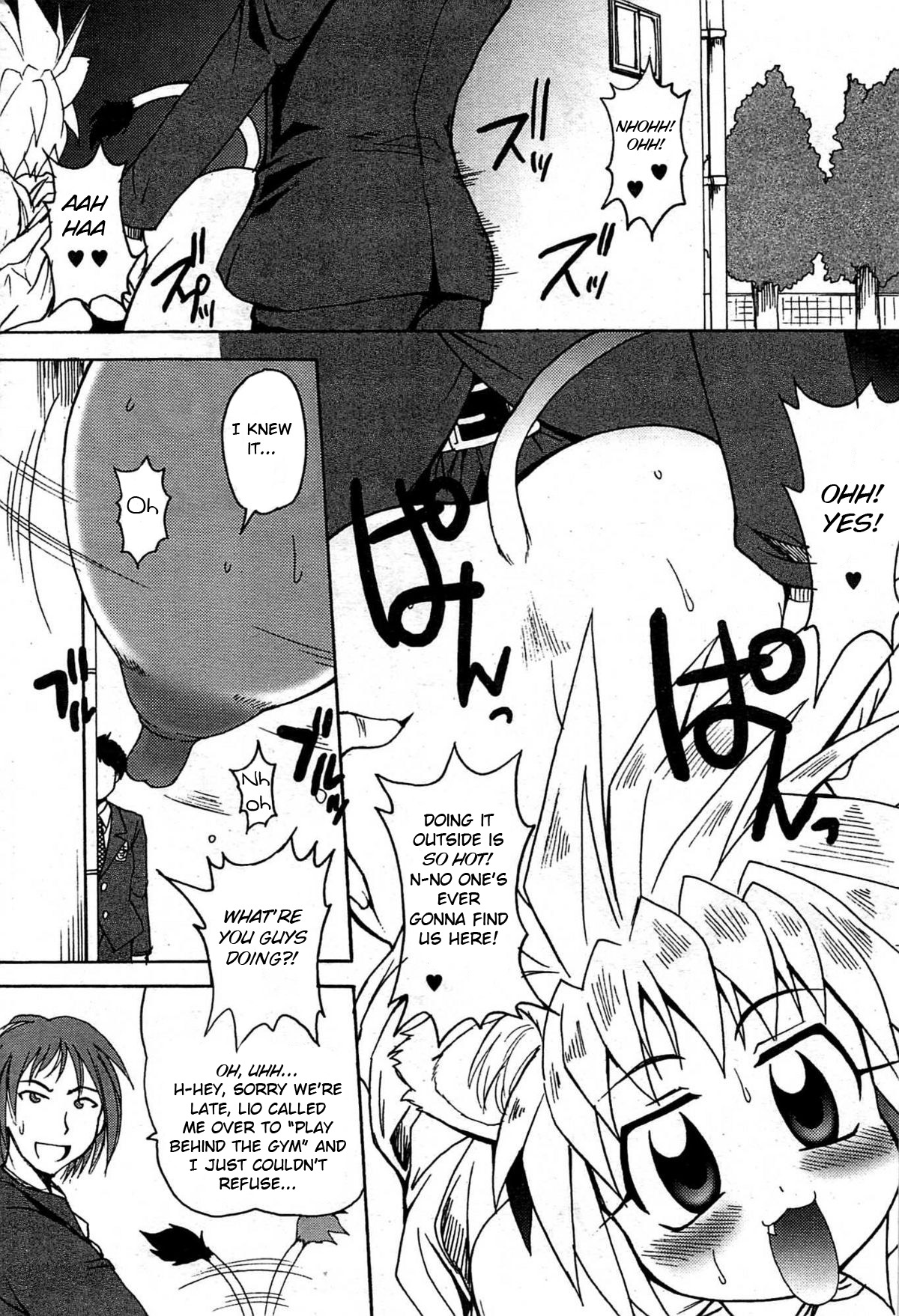 Lion Heart page 2 full