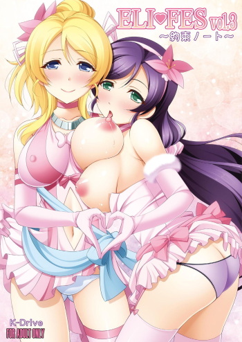 ELI FES Vol. 3 ~Yakusoku Note~ cover