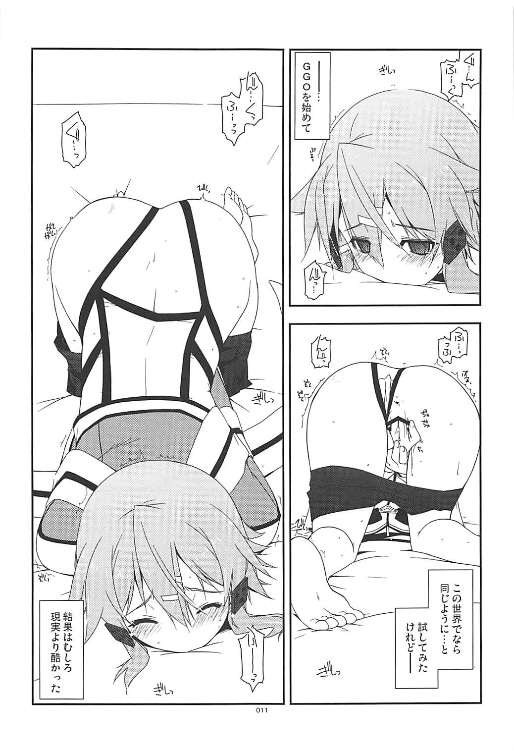 Rinri Code Kaijo Rireki page 10 full