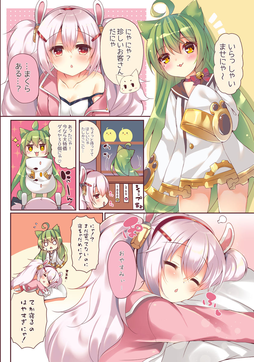 Artist - O-Zicha page 5 full