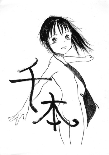 Senbon cover