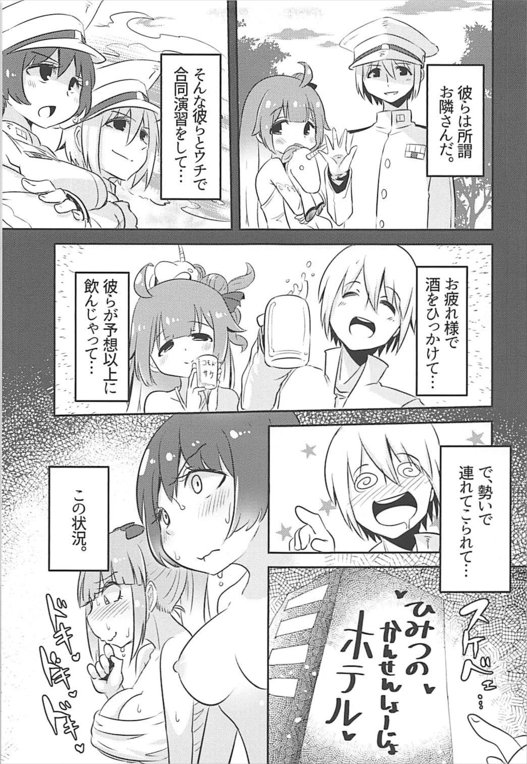 ShroUni! page 6 full