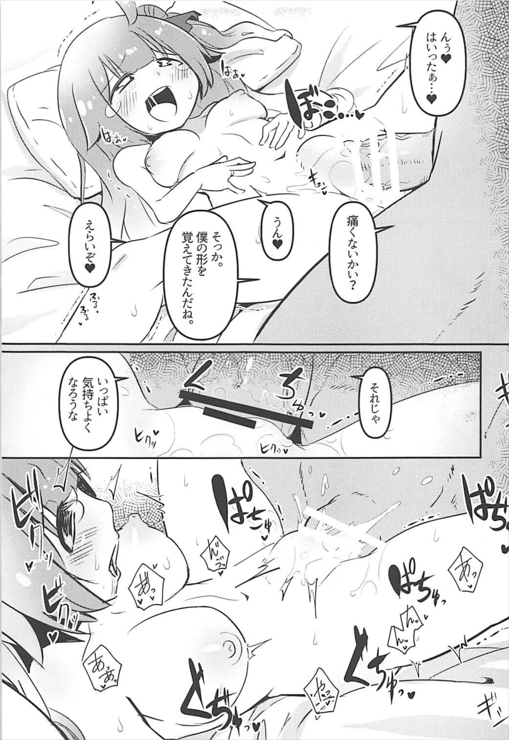 ShroUni! page 8 full
