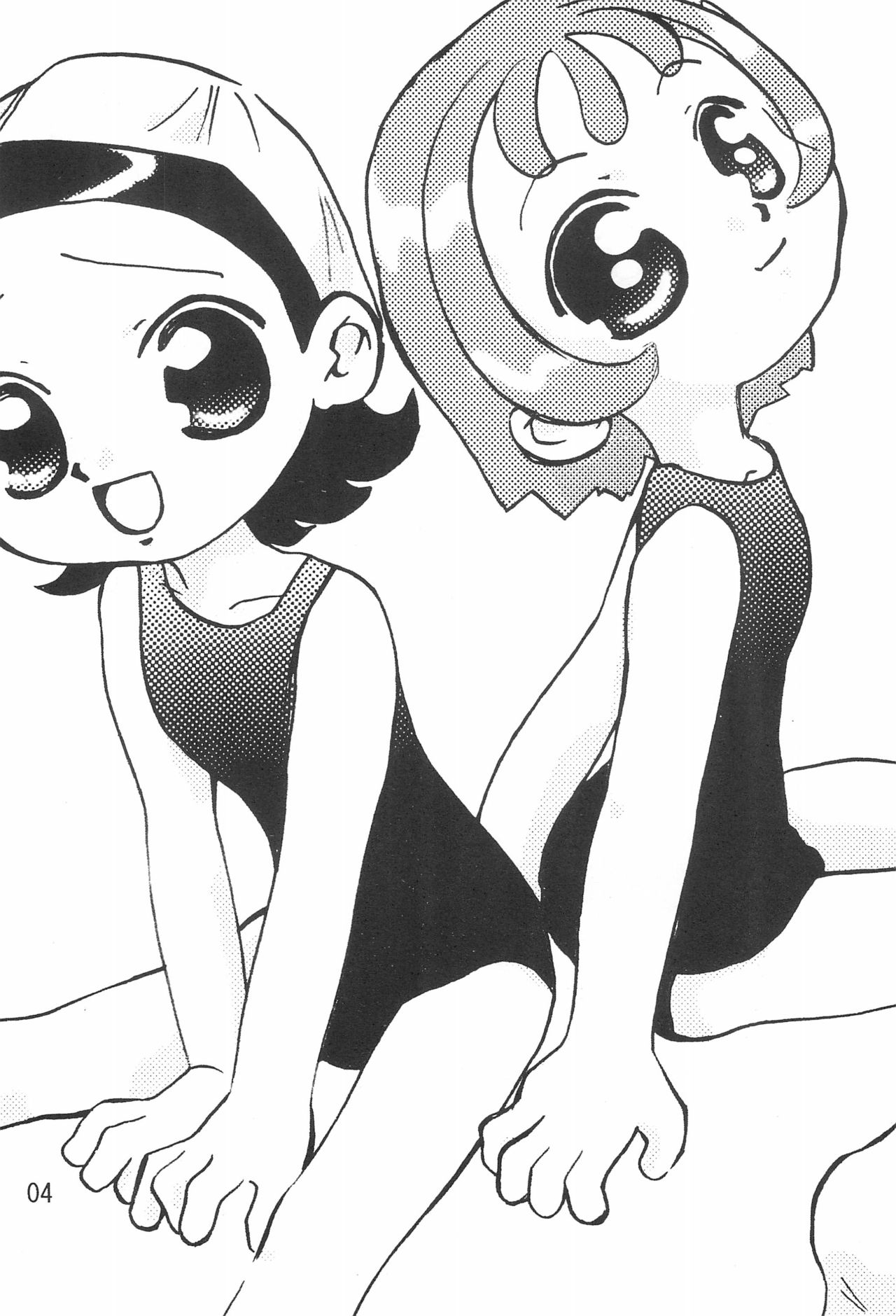 Tsutanai Juumon 02 Kaiteiban page 6 full