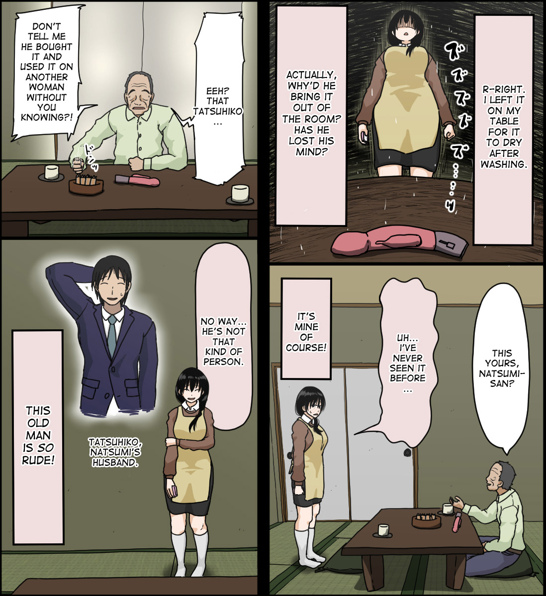 Sasaki Natsumi no Shikyuu ga Ochita Hi page 4 full