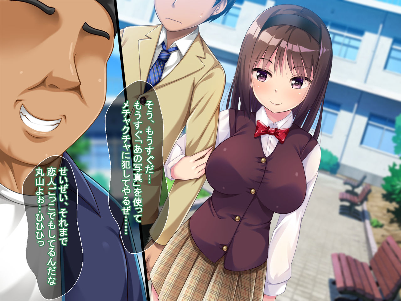 Iinari JK Kanojo -Kyoushi ni Odosare SEX Zuke ni Natta NTR Yuutousei- page 10 full