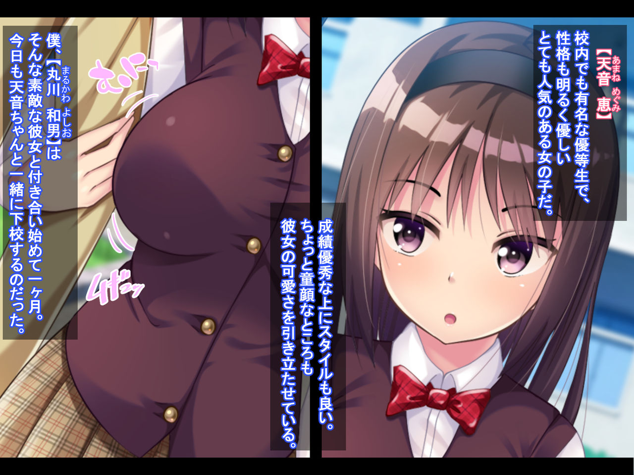 Iinari JK Kanojo -Kyoushi ni Odosare SEX Zuke ni Natta NTR Yuutousei- page 4 full