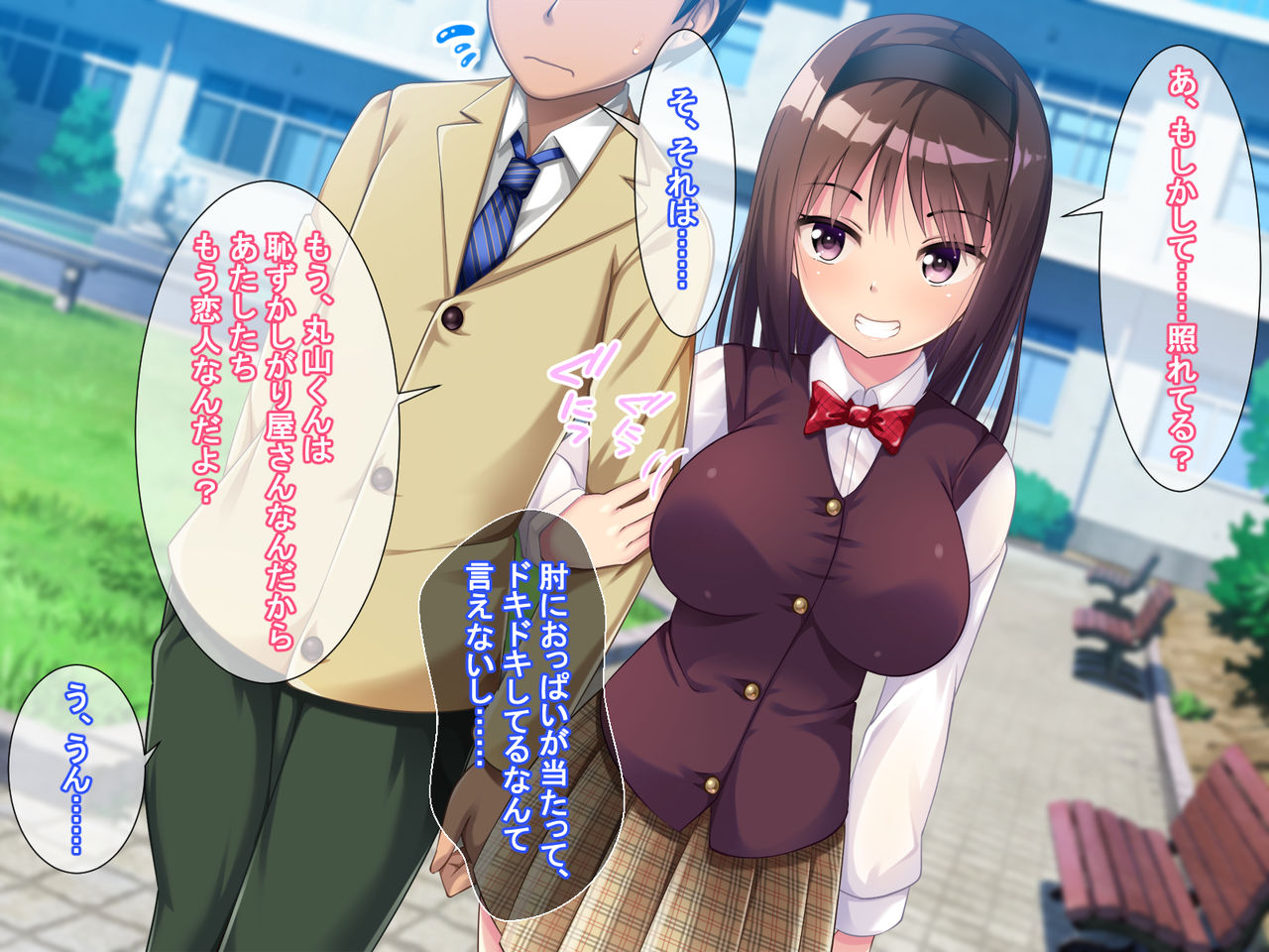 Iinari JK Kanojo -Kyoushi ni Odosare SEX Zuke ni Natta NTR Yuutousei- page 5 full