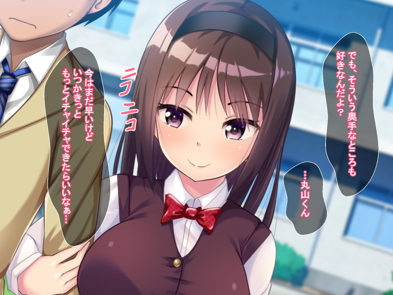 Iinari JK Kanojo -Kyoushi ni Odosare SEX Zuke ni Natta NTR Yuutousei- page 6 full