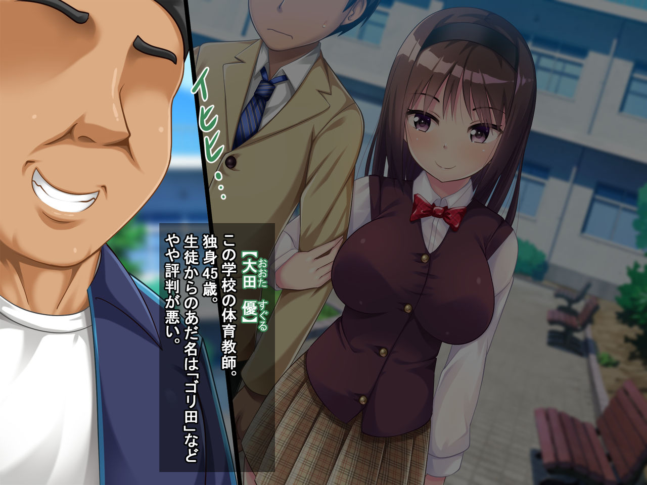 Iinari JK Kanojo -Kyoushi ni Odosare SEX Zuke ni Natta NTR Yuutousei- page 8 full